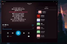 Выбрасываем Spotify.webp