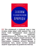 Шесть мощных книг для перепрошивки мозга собрали в сети..webp