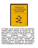 Шесть мощных книг для перепрошивки мозга собрали в сети.webp